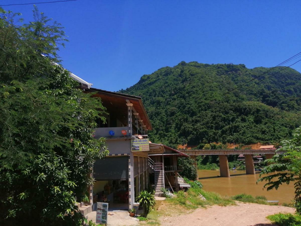 Arthith Guesthouse Нонгкио Экстерьер фото